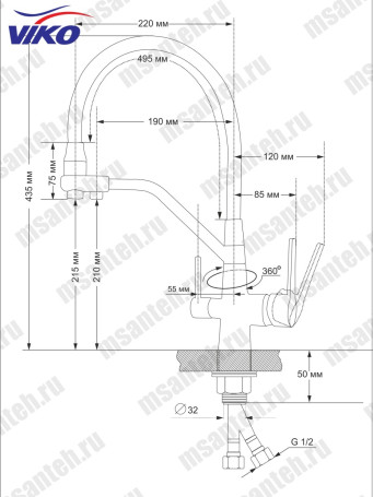 Смеситель для кухни с краном для питьевой воды VIKO V-5504