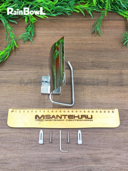 Бумагодержатель Rainbowl 2742 CUBE для ванной с крышкой настенный хром