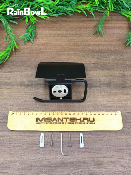 Бумагодержатель Rainbowl 2742-BP CUBE для ванной с крышкой настенный черный матовый