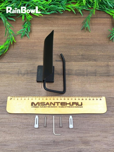 Бумагодержатель Rainbowl 2742-BP CUBE для ванной с крышкой настенный черный матовый