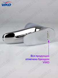 Смеситель для раковины VIKO V-6001