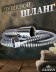 Душевой шланг KAISER 0001 150 см ПВХ армированный усиленный