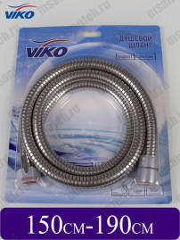 Душевой шланг VIKO V-0551 растягивающийся 1,5-1,9м (имп/имп) 