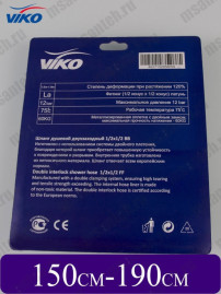 Душевой шланг VIKO V-0551 растягивающийся 1,5-1,9м (имп/имп) 