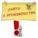 Смеситель KAISER 65044 Vista для кухни