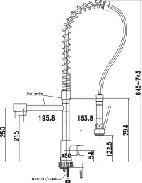 Смеситель KAISER 26166 Merkur для кухни, поворотный, выдвижной (шланг 0013)