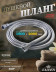 Душевой шланг KAISER 0007 150 - 200 см нержавеющая сталь (Luxus) хром