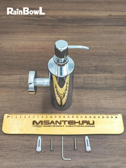 Диспенсер Rainbowl 2288-1 LONG для ванной металлический настенный хром