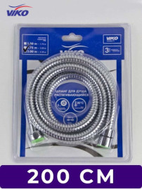 Душевой шланг VIKO V-0557 2,0м (имп/конус) 