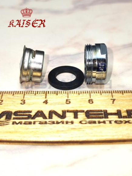 Аэратор KAISER 6311(М20) 3/8" (нар. резьба)