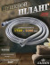 Душевой шланг KAISER 0009 172 - 220 см нержавеющая сталь (Luxus) хром