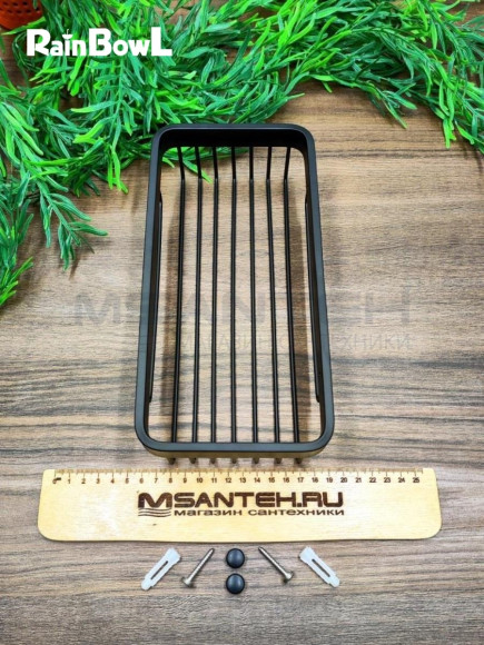 Полка Rainbowl FORA прямая решетка (0034-7) черная