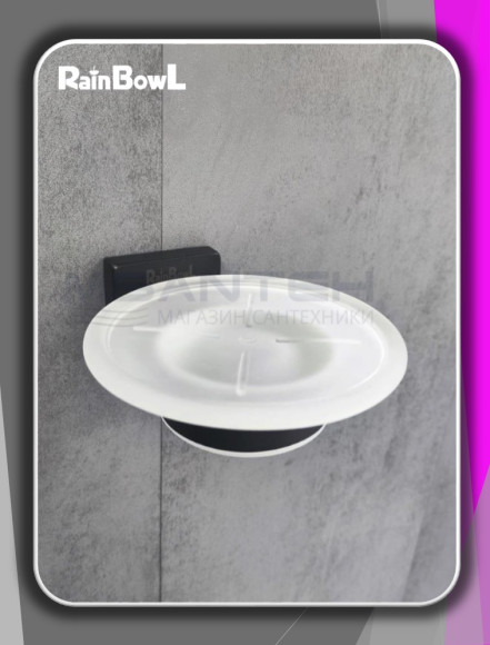Мыльница Rainbowl CUBE для ванной 2785- BP настенная стекло чёрная матовая