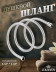 Душевой шланг KAISER 0003 120 см усиленный, ПВХ, серый металлик