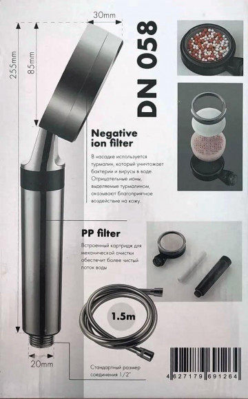 Набор для душа KAISER DN-058