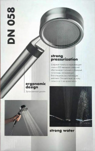 Набор для душа KAISER DN-058 