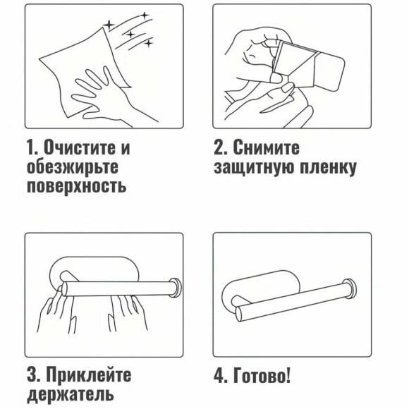 Держатель der1ch для туалетной бумаги, самоклеящийся, настенный, металлический, без сверления, серебристый