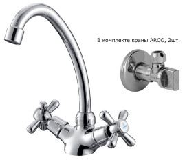 Смеситель KAISER 11133 Carlson Style для кухни с жесткой подводкой
