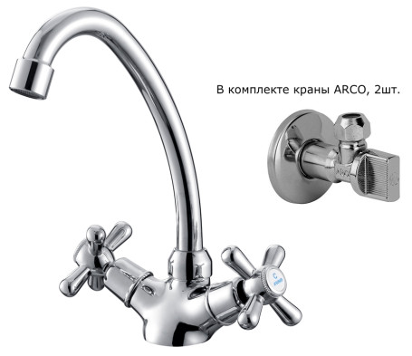 Смеситель KAISER 11133 Carlson Style для кухни с жесткой подводкой