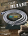 Душевой шланг KAISER 0014 150 - 200 см нержавеющая сталь