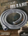 Душевой шланг KAISER 0014 150 - 200 см нержавеющая сталь