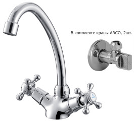 Смеситель KAISER 11143 Carlson Style для кухни с жесткой подводкой