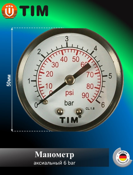 Манометр TIM Y-50T-6bar аксиальный 6 бар (гориз.) радиальное