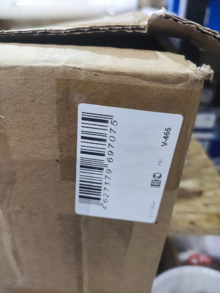 Уценка 1 Держатель (стойка) VIKO V-466 3 в 1: бумага, освежитель, ёршик, h=79cм, латунь, хром