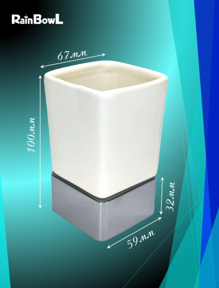 Стакан Rainbowl настольный керамический (5384)