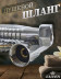 Душевой шланг KAISER 0022 150 см шарнирный нержавеющая сталь Luxus