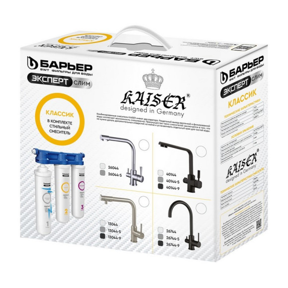 Комплект "Cмеситель KAISER 26744-9 + фильтр Барьер" Комплект "Cмеситель KAISER 26744-9 + фильтр Барьер"