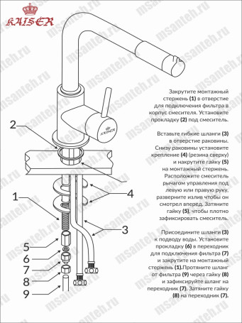 Смеситель KAISER 13044 Teka для кухни с краном для питьевой воды