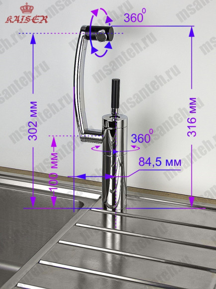 Смеситель KAISER 27033 Merkur для кухни (6239 Картридж)