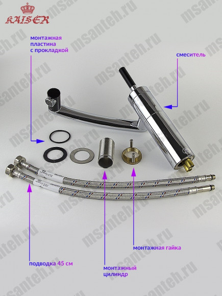 Смеситель KAISER 27033 Merkur для кухни (6239 Картридж)