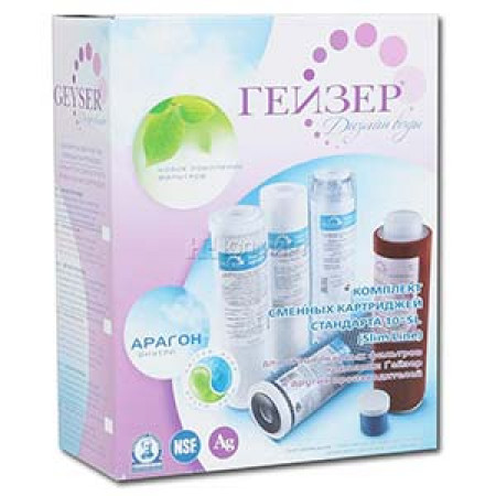 Комплект №7 сменные картриджи к стац-му фильтру Гейзер-3Био 321/322